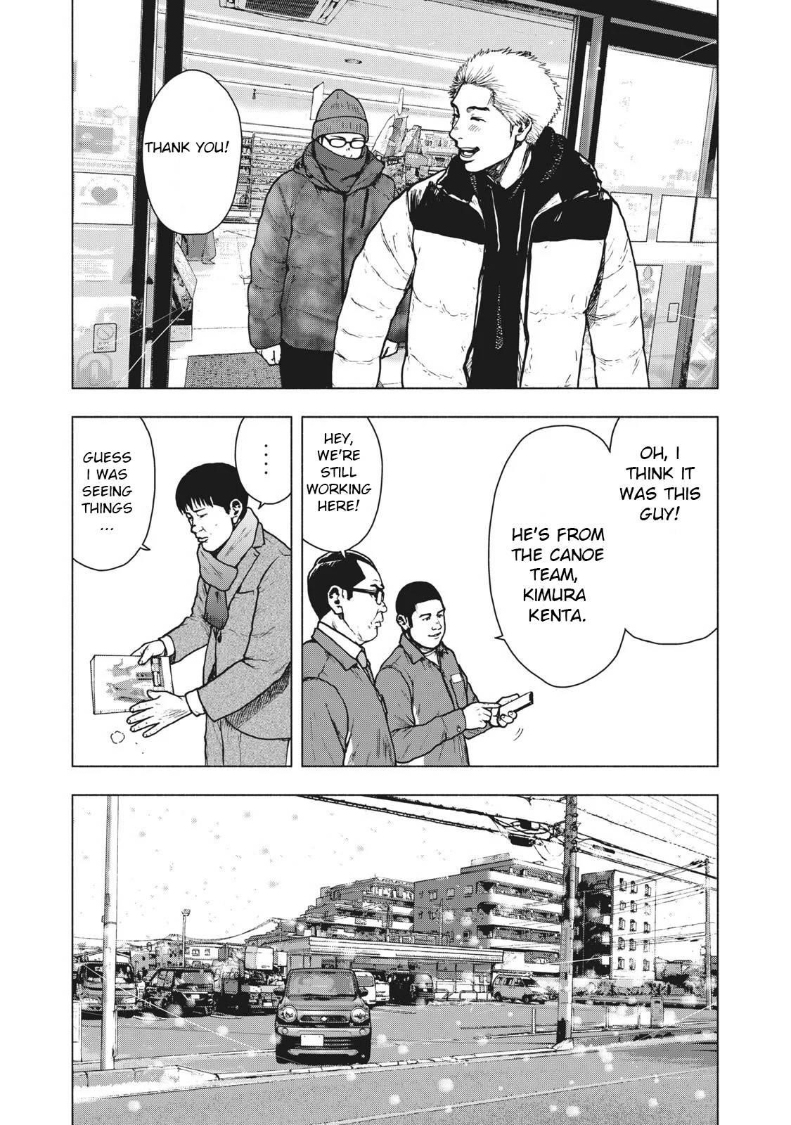 Shinai Naru Boku e Satsui o Komete Chapter 73 - Page 20