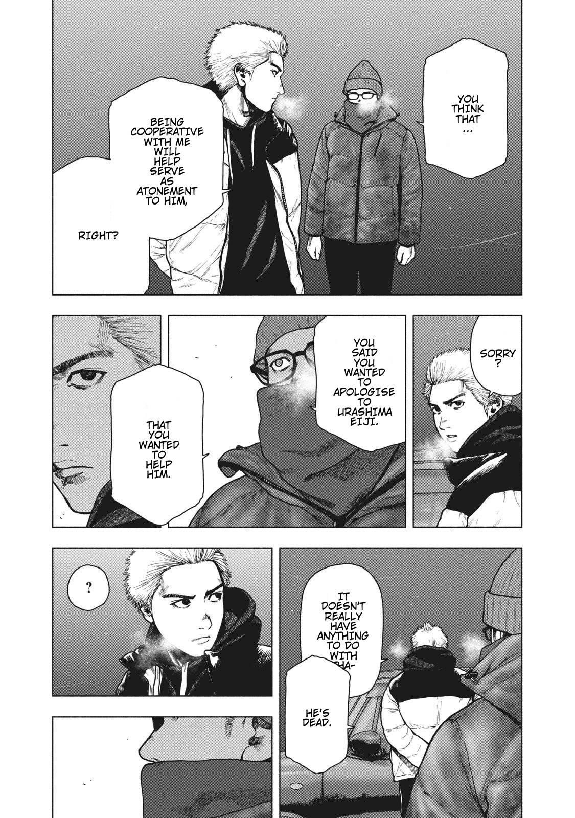 Shinai Naru Boku e Satsui o Komete Chapter 74 - Page 11