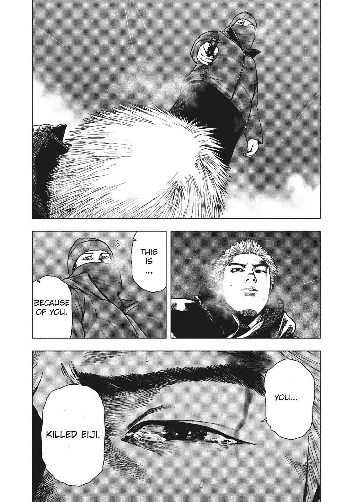 Shinai Naru Boku e Satsui o Komete Chapter 74 - Page 19