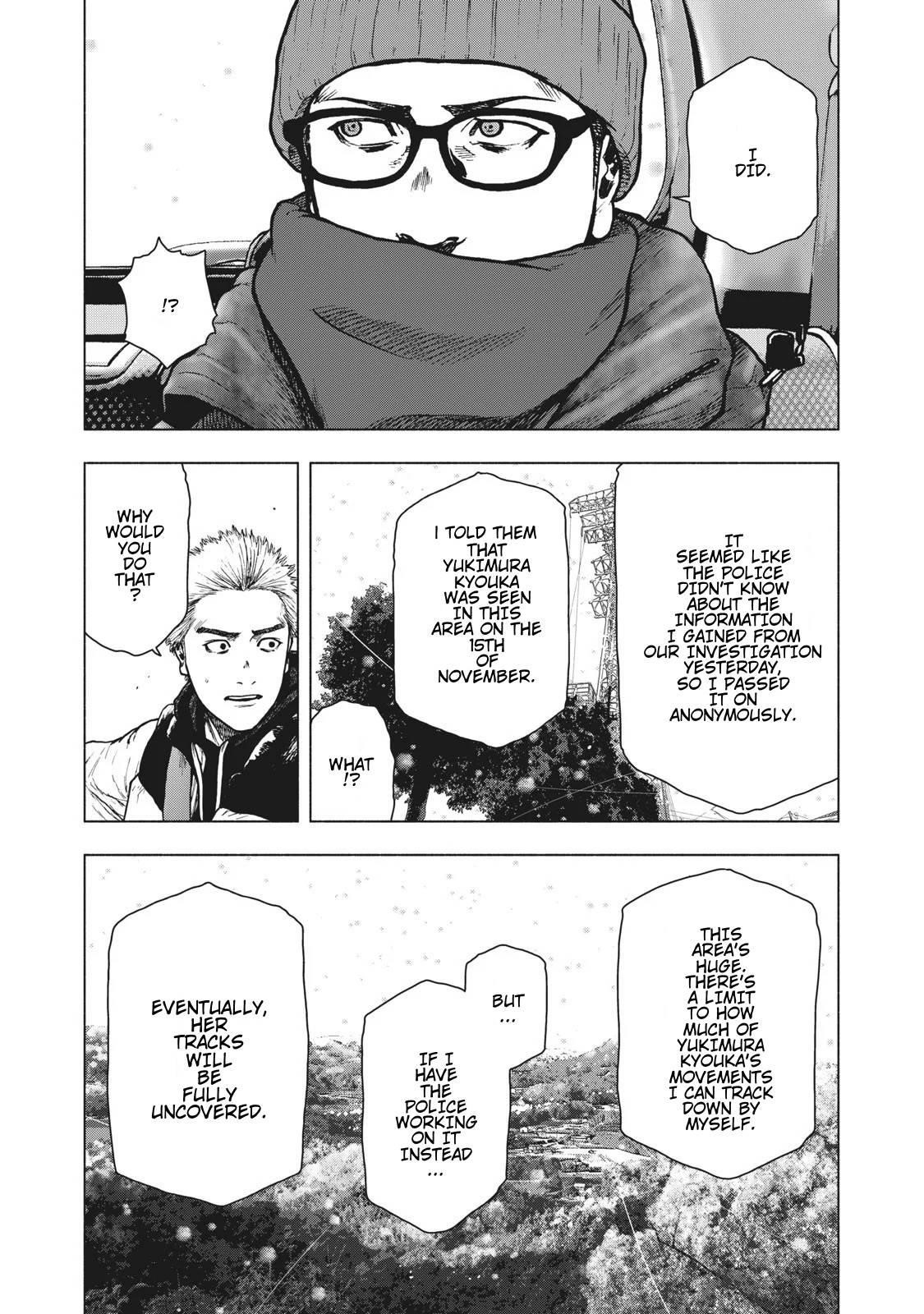 Shinai Naru Boku e Satsui o Komete Chapter 74 - Page 6