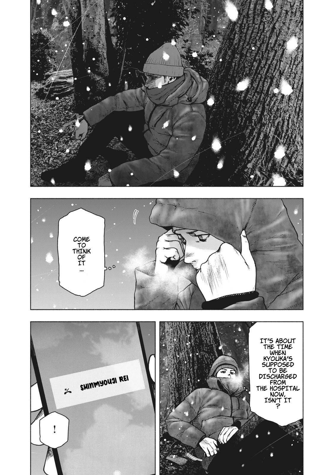 Shinai Naru Boku e Satsui o Komete Chapter 75 - Page 13