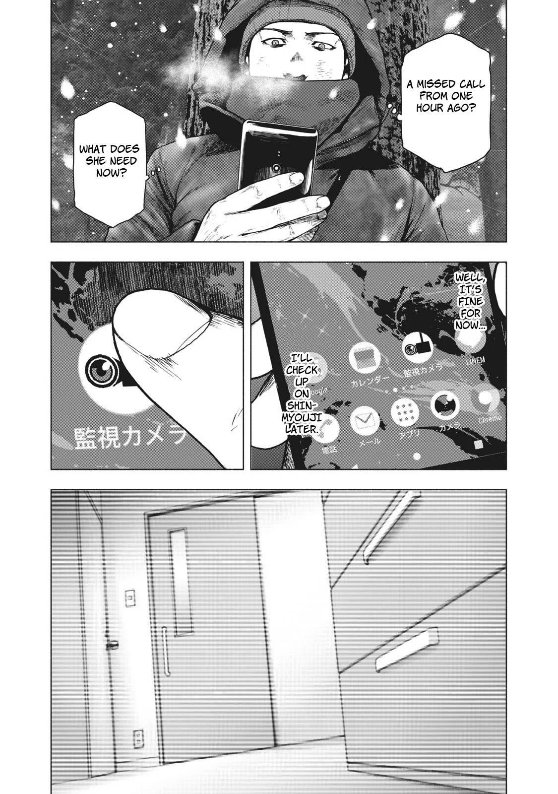 Shinai Naru Boku e Satsui o Komete Chapter 75 - Page 14