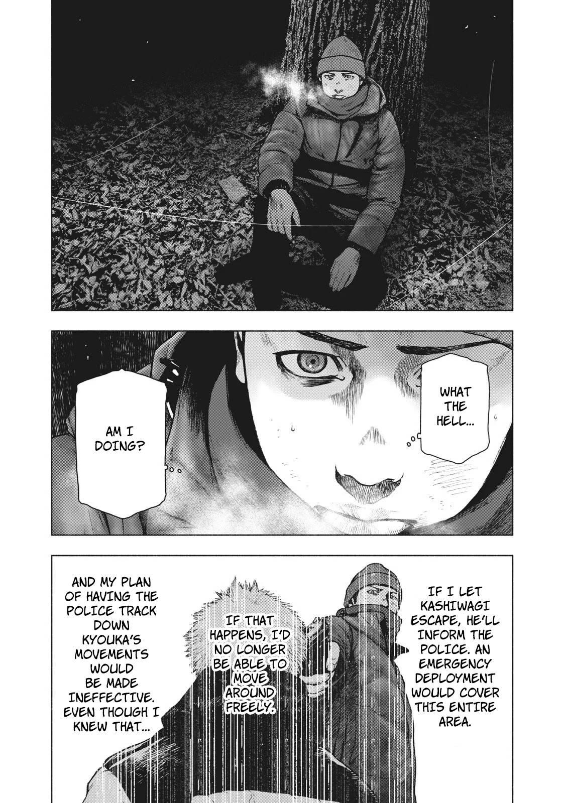 Shinai Naru Boku e Satsui o Komete Chapter 75 - Page 9