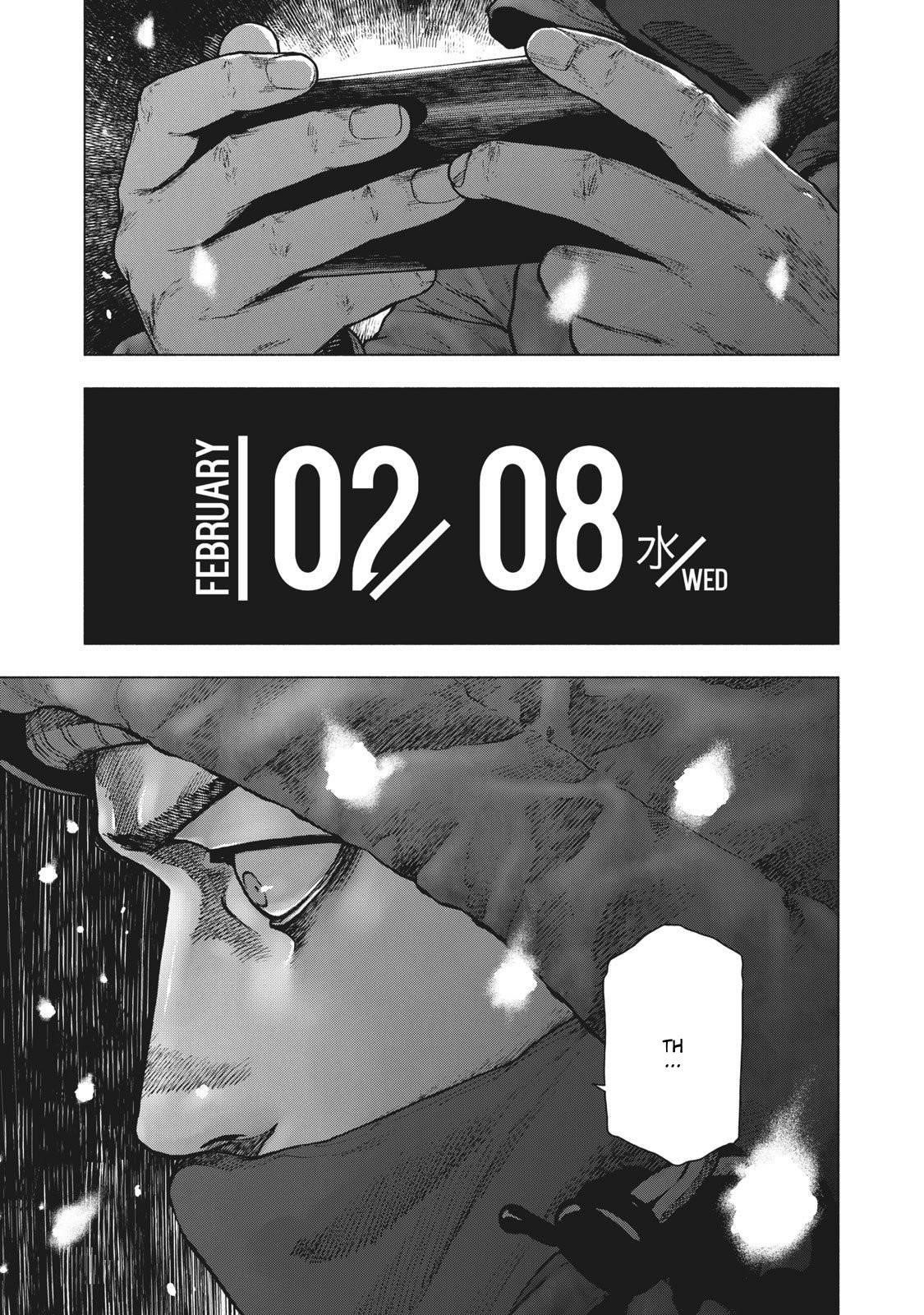 Shinai Naru Boku e Satsui o Komete Chapter 76 - Page 1