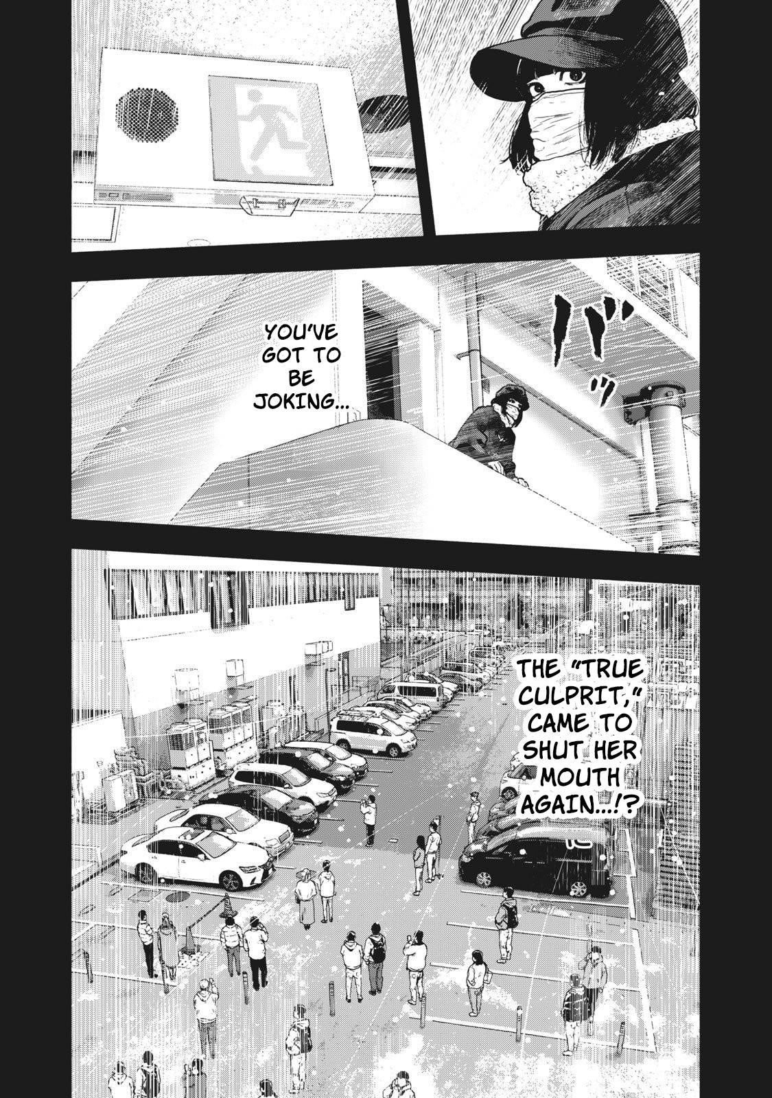 Shinai Naru Boku e Satsui o Komete Chapter 76 - Page 12