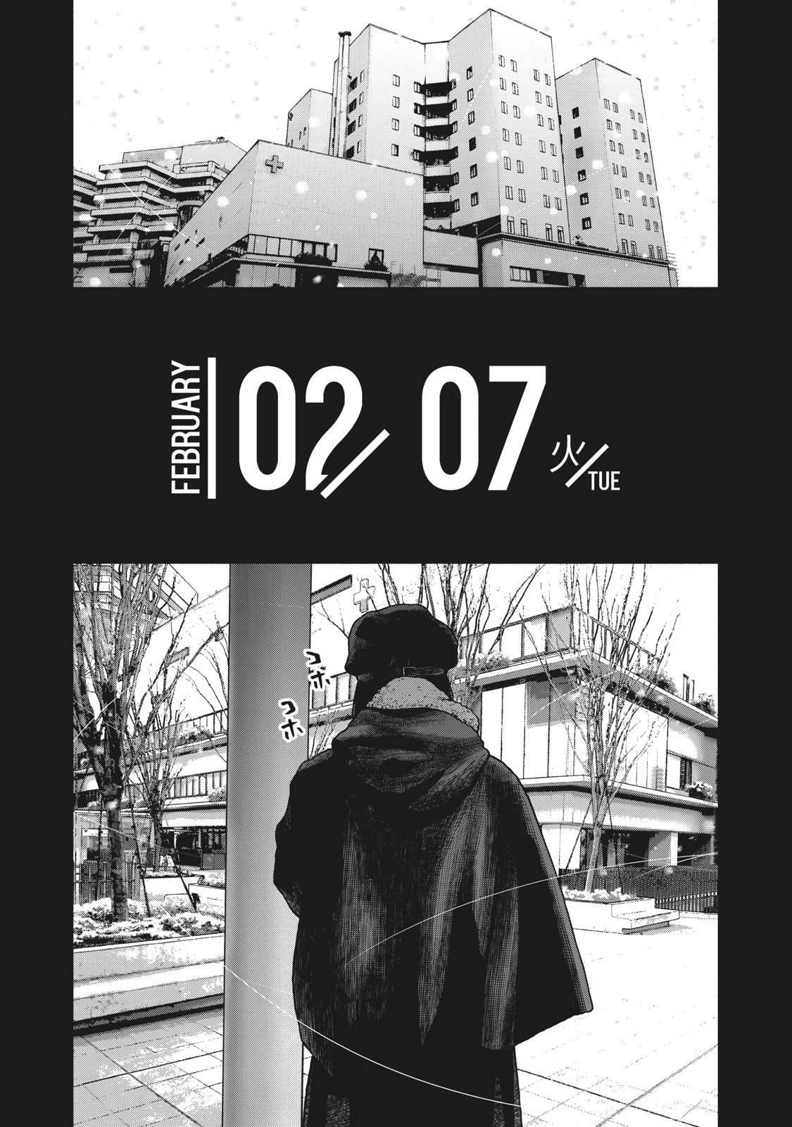 Shinai Naru Boku e Satsui o Komete Chapter 76 - Page 7