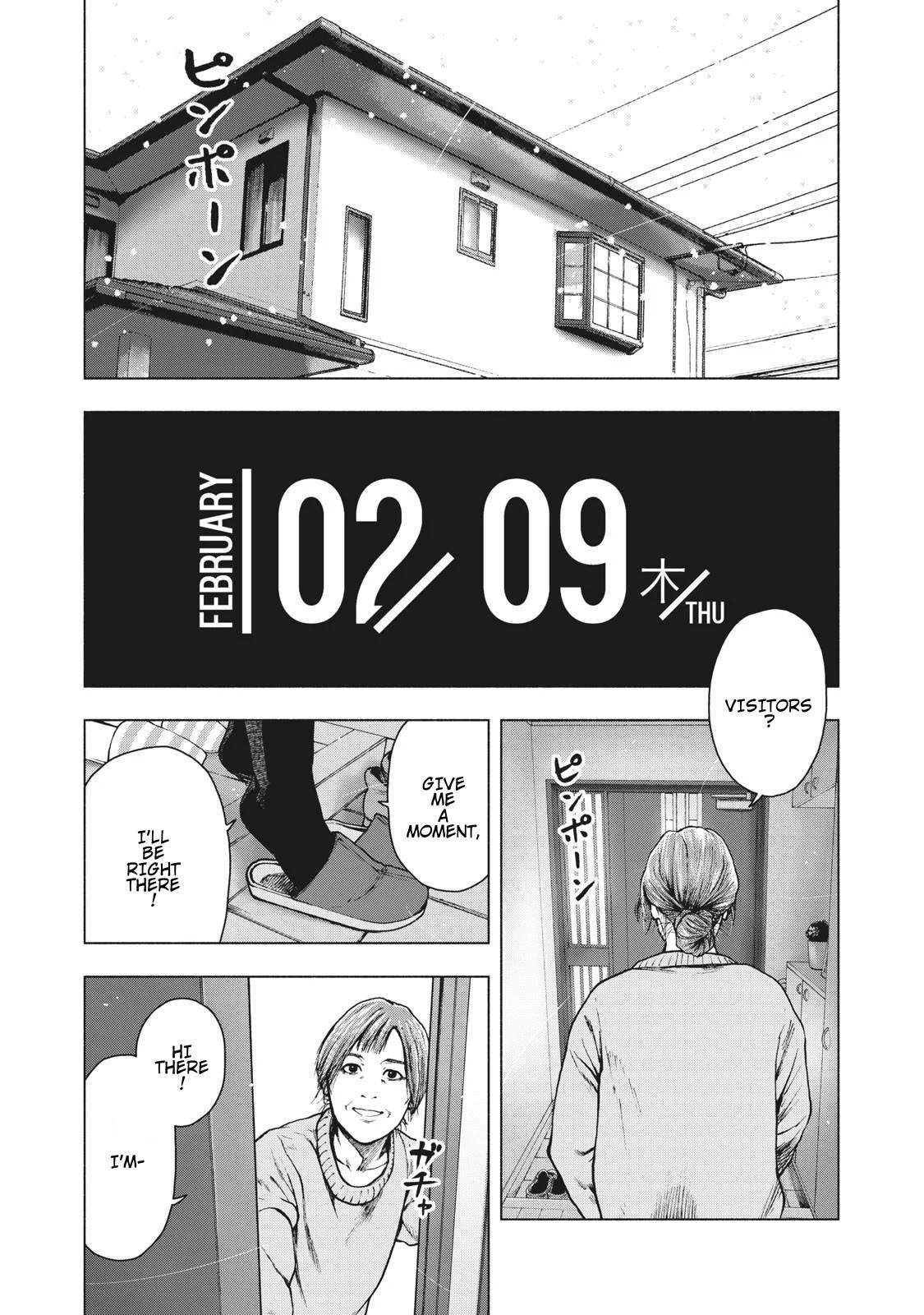 Shinai Naru Boku e Satsui o Komete Chapter 77 - Page 1