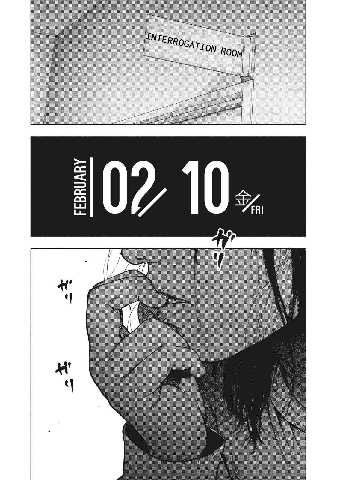 Shinai Naru Boku e Satsui o Komete Chapter 77 - Page 6