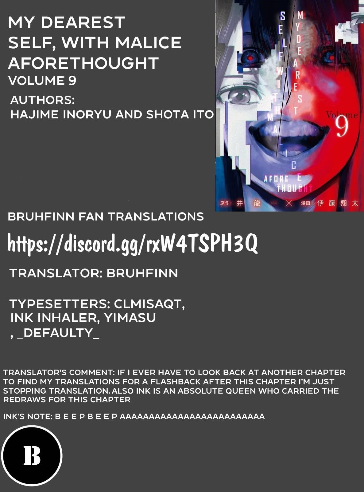 Shinai Naru Boku e Satsui o Komete Chapter 78 - Page 18