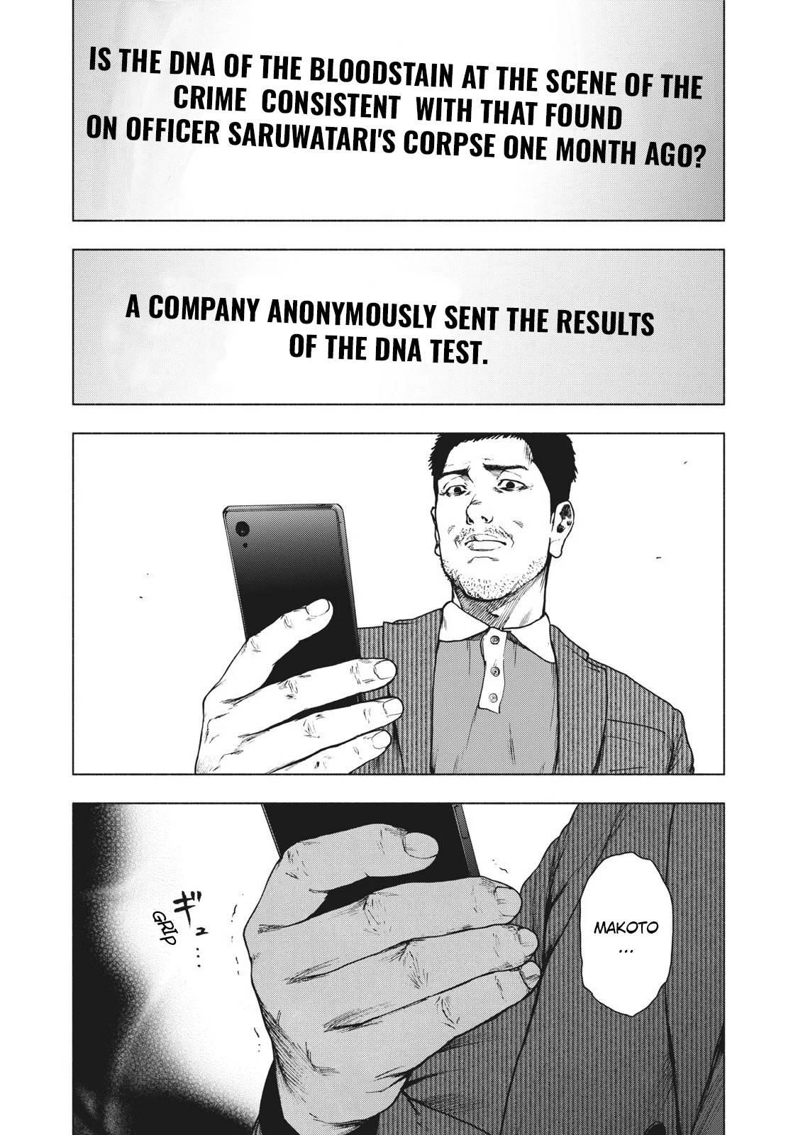 Shinai Naru Boku e Satsui o Komete Chapter 79 - Page 14