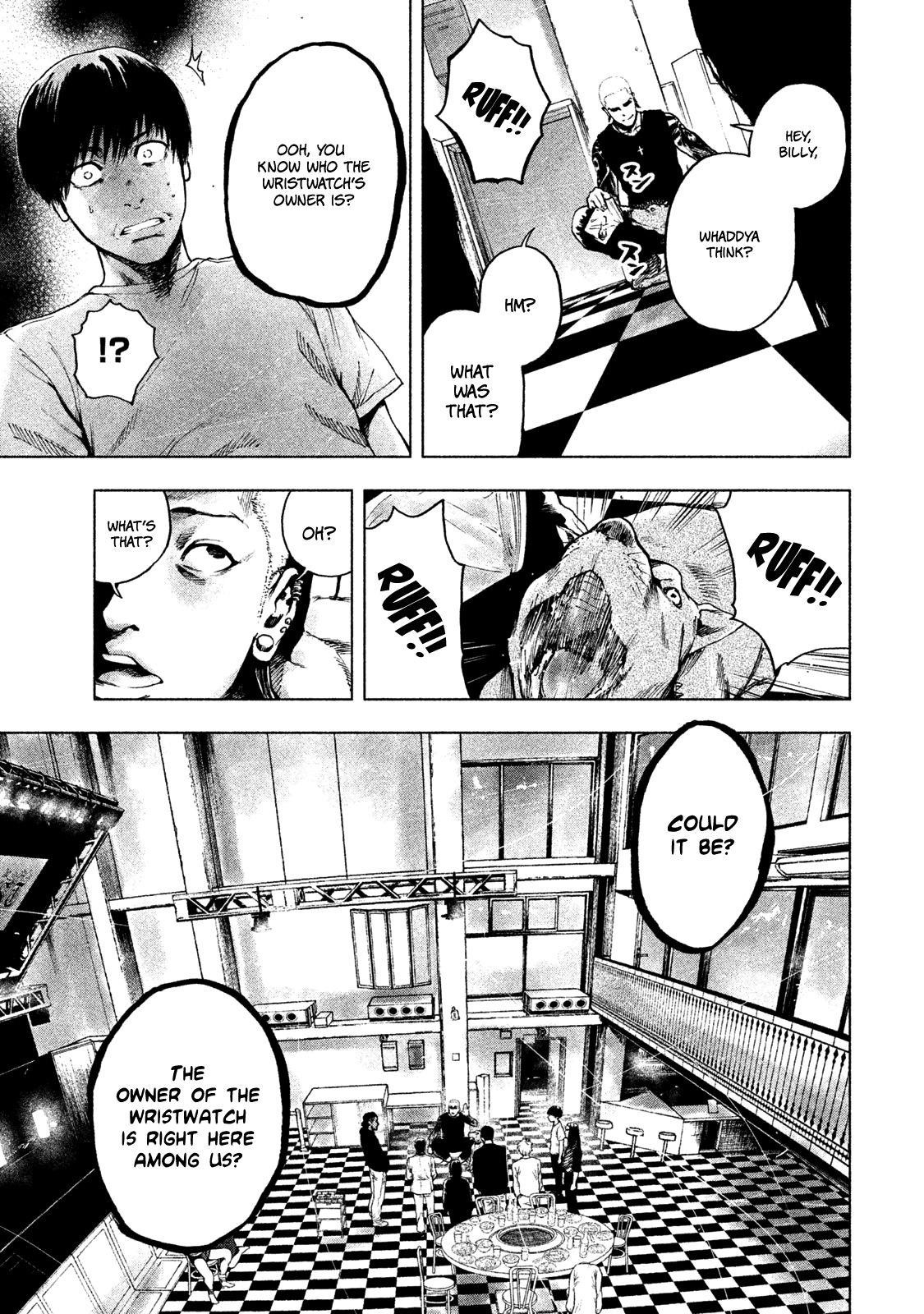 Shinai Naru Boku e Satsui o Komete Chapter 8 - Page 11