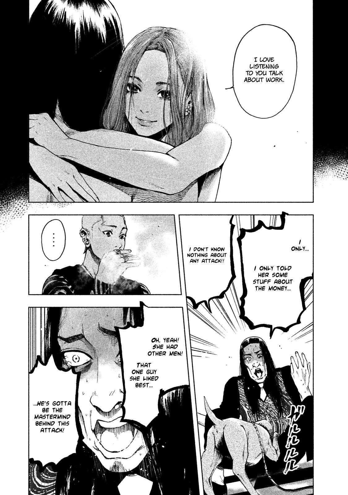 Shinai Naru Boku e Satsui o Komete Chapter 8 - Page 22