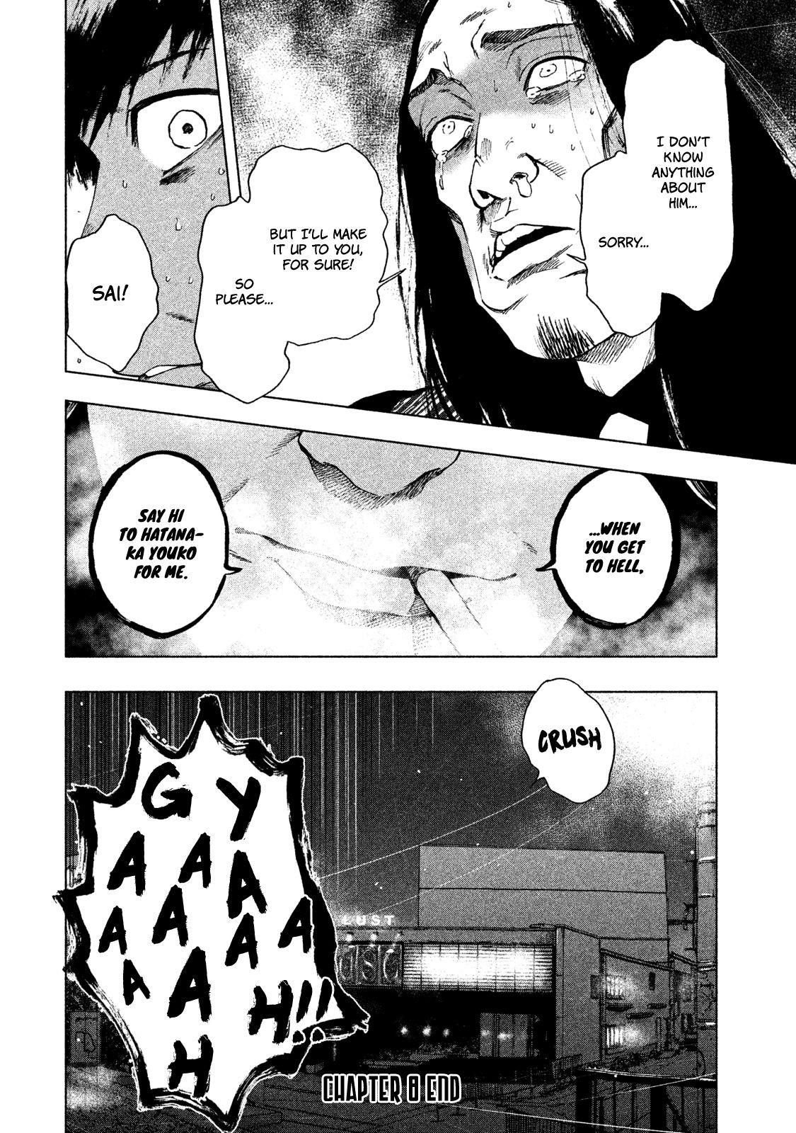 Shinai Naru Boku e Satsui o Komete Chapter 8 - Page 26