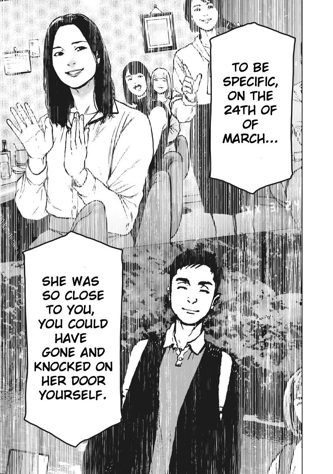 Shinai Naru Boku e Satsui o Komete Chapter 82 - Page 20