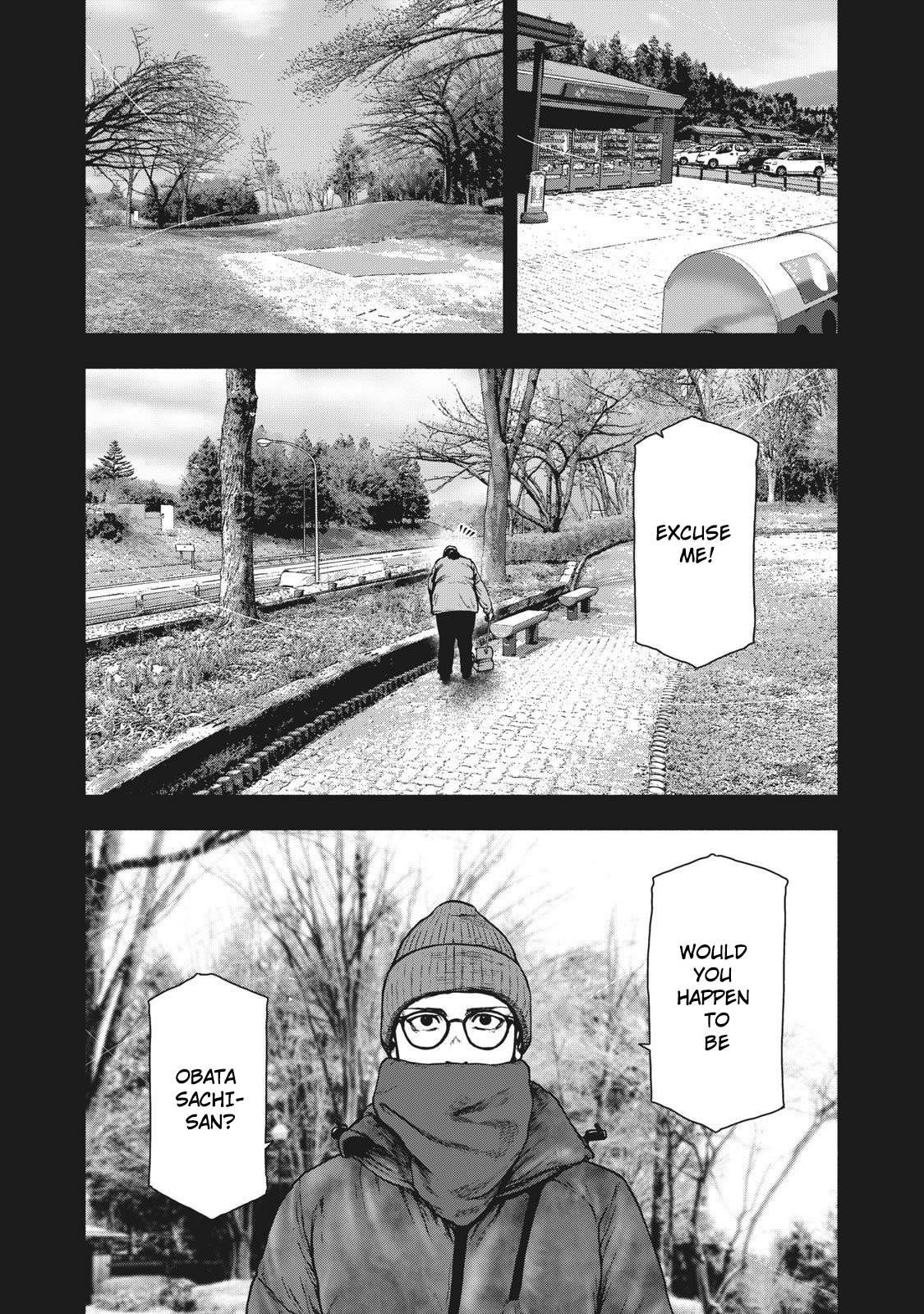 Shinai Naru Boku e Satsui o Komete Chapter 82 - Page 7