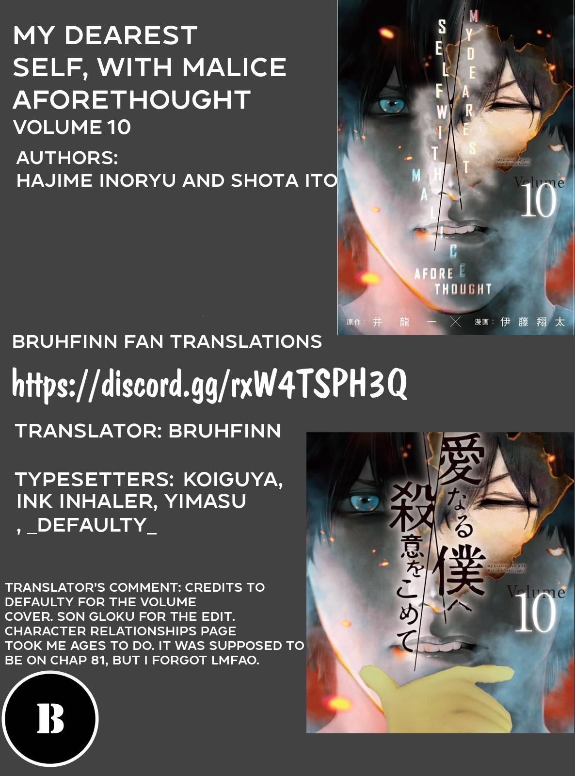 Shinai Naru Boku e Satsui o Komete Chapter 84 - Page 23