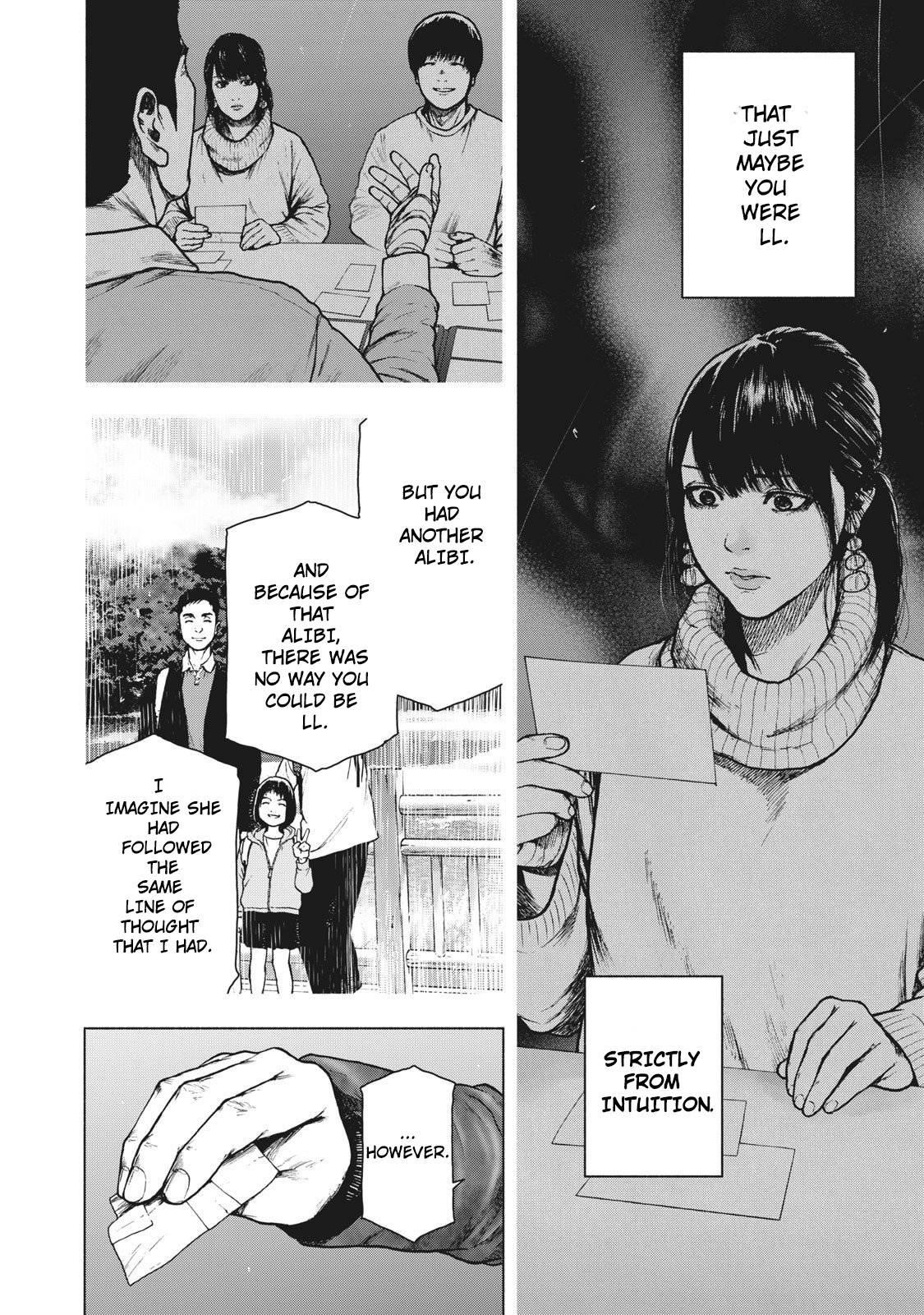 Shinai Naru Boku e Satsui o Komete Chapter 84 - Page 7