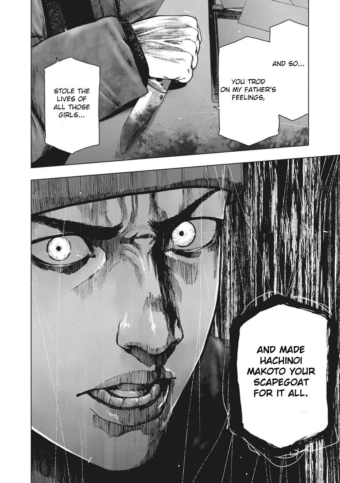 Shinai Naru Boku e Satsui o Komete Chapter 85 - Page 16