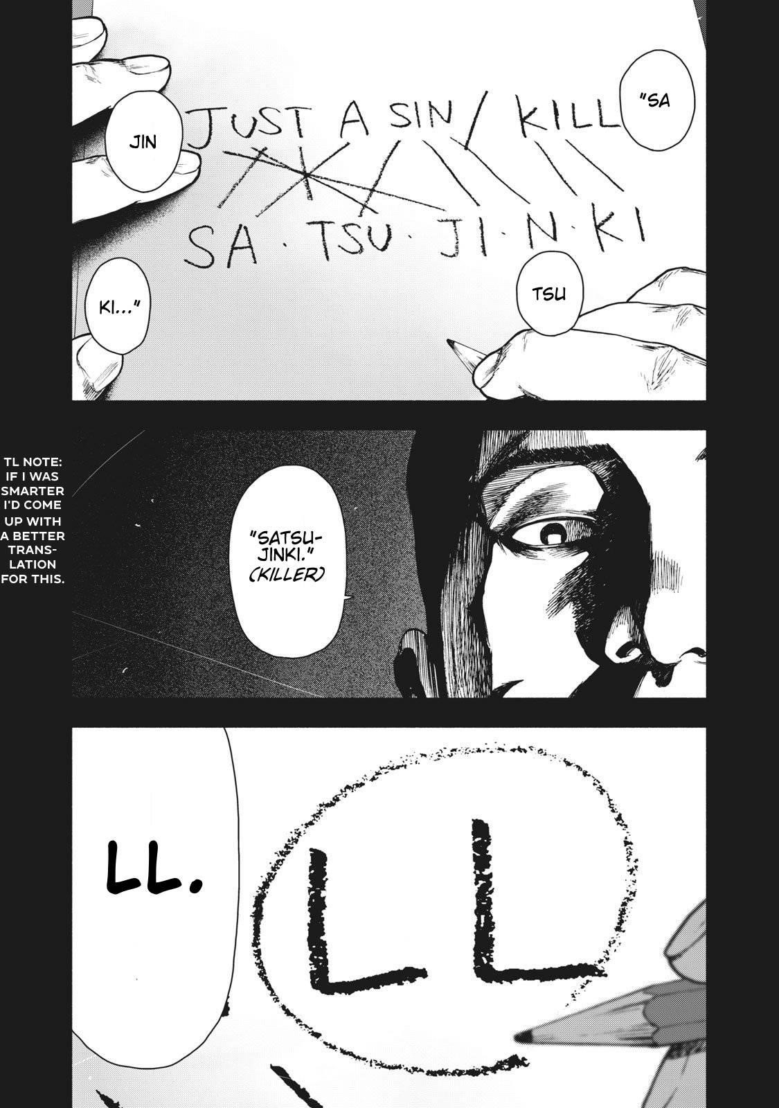 Shinai Naru Boku e Satsui o Komete Chapter 87 - Page 13