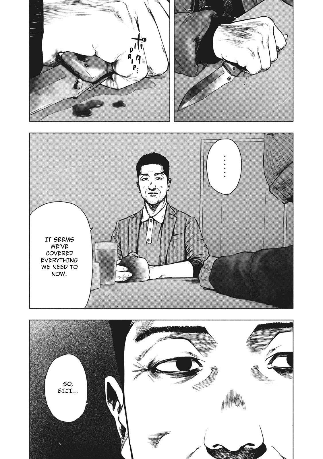 Shinai Naru Boku e Satsui o Komete Chapter 87 - Page 17