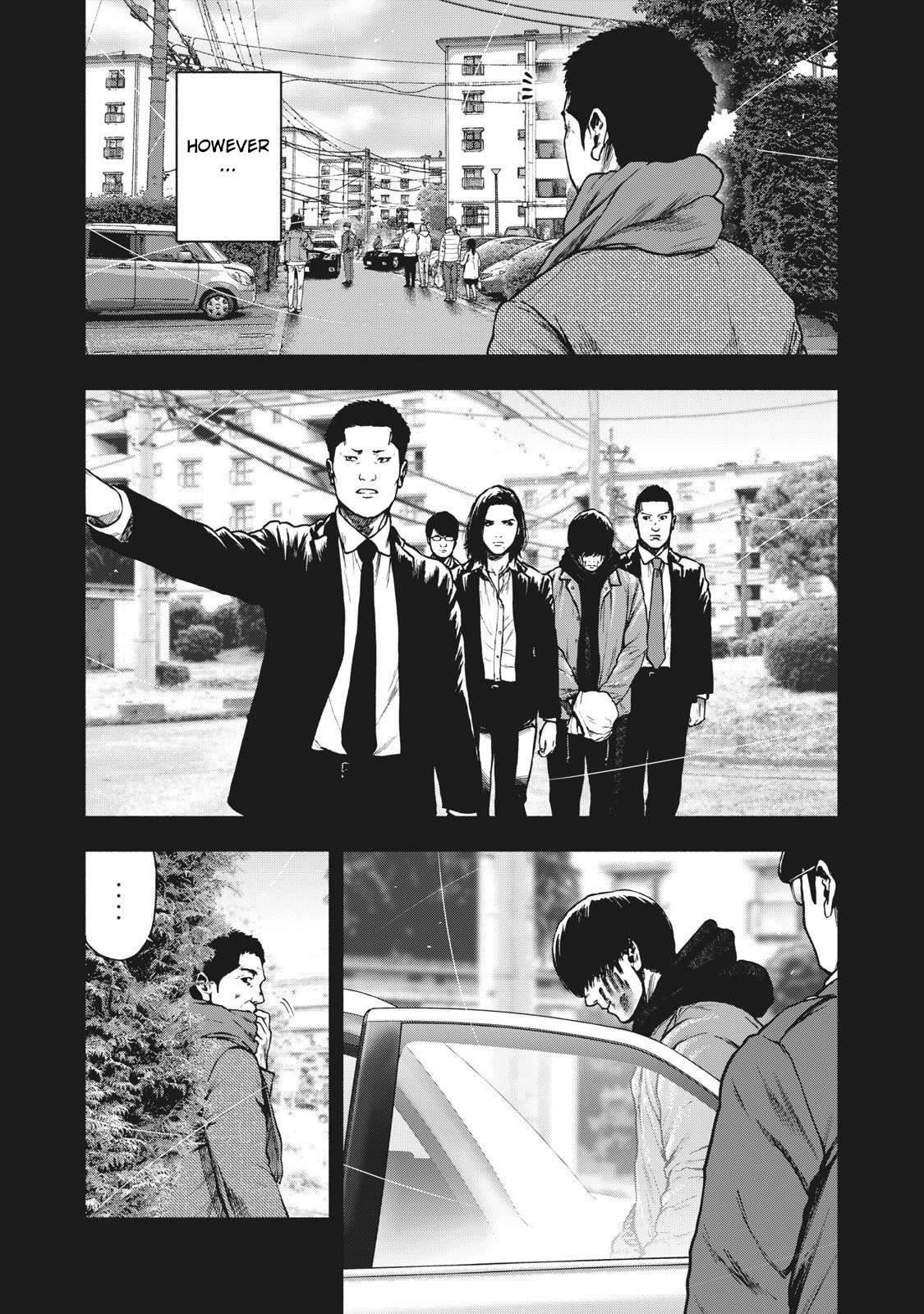 Shinai Naru Boku e Satsui o Komete Chapter 87 - Page 5