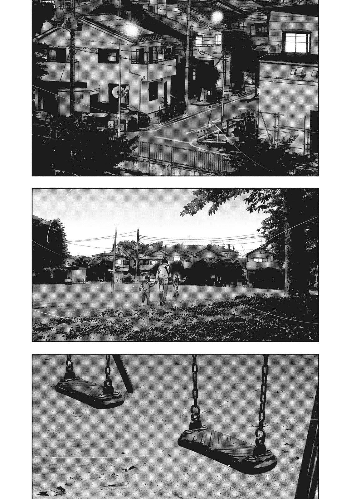 Shinai Naru Boku e Satsui o Komete Chapter 88 - Page 15