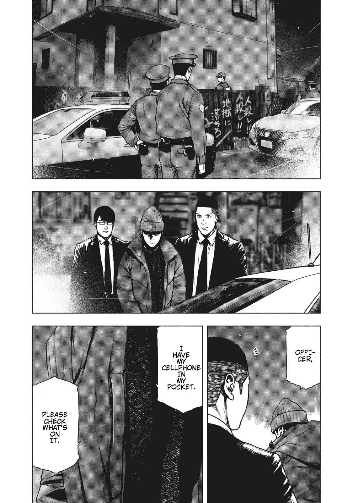 Shinai Naru Boku e Satsui o Komete Chapter 89 - Page 14