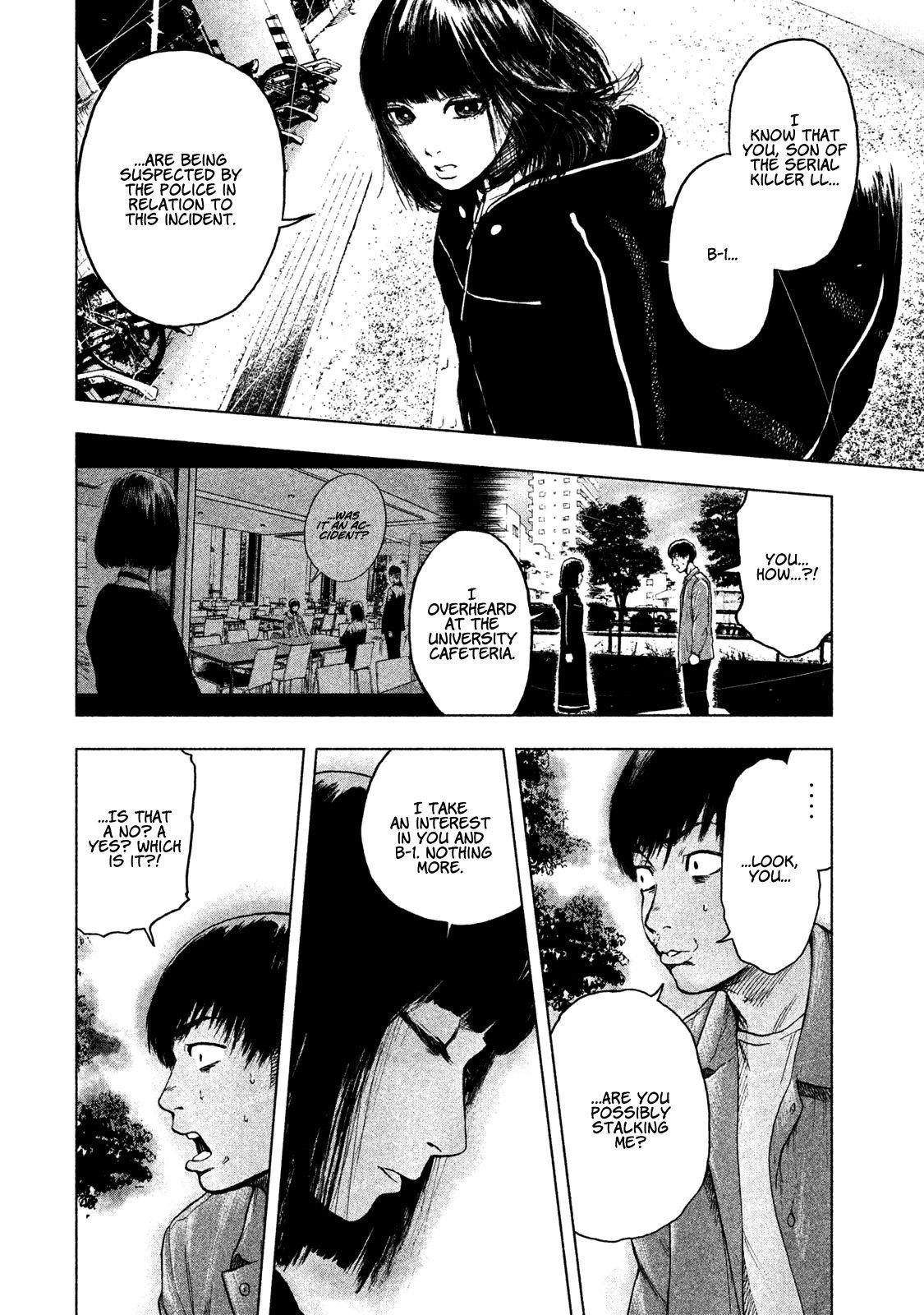 Shinai Naru Boku e Satsui o Komete Chapter 9 - Page 11