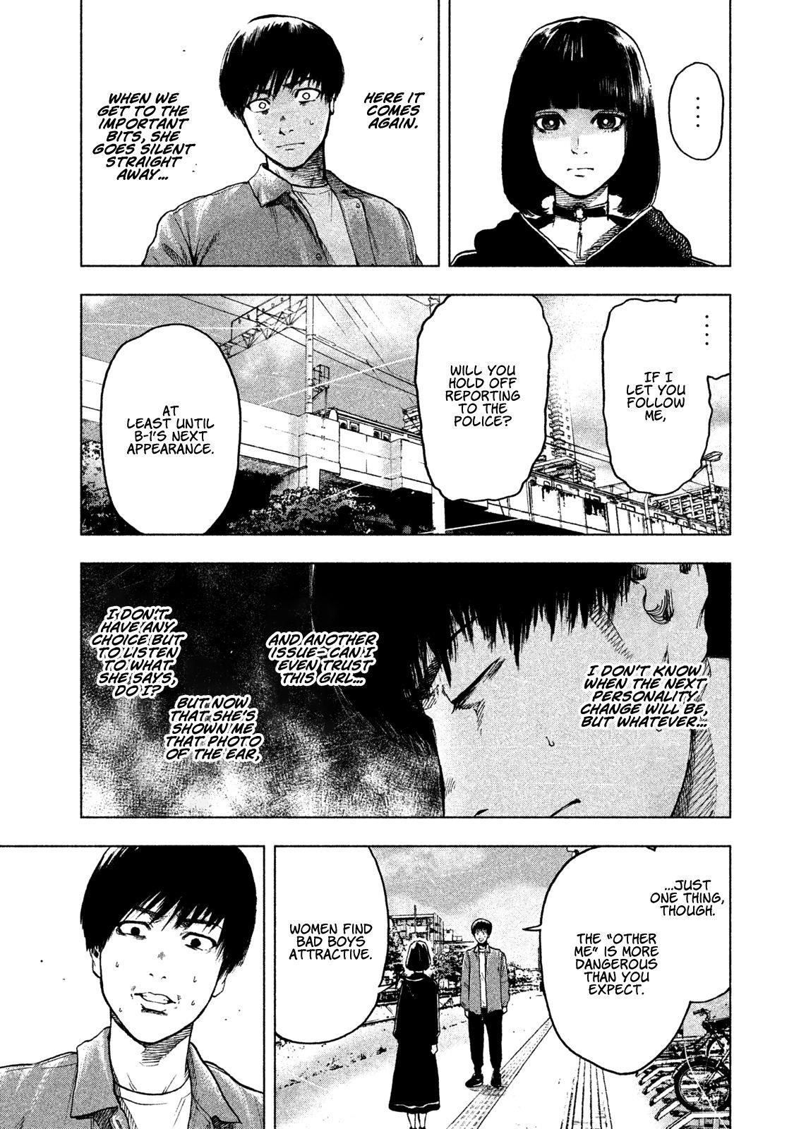 Shinai Naru Boku e Satsui o Komete Chapter 9 - Page 12