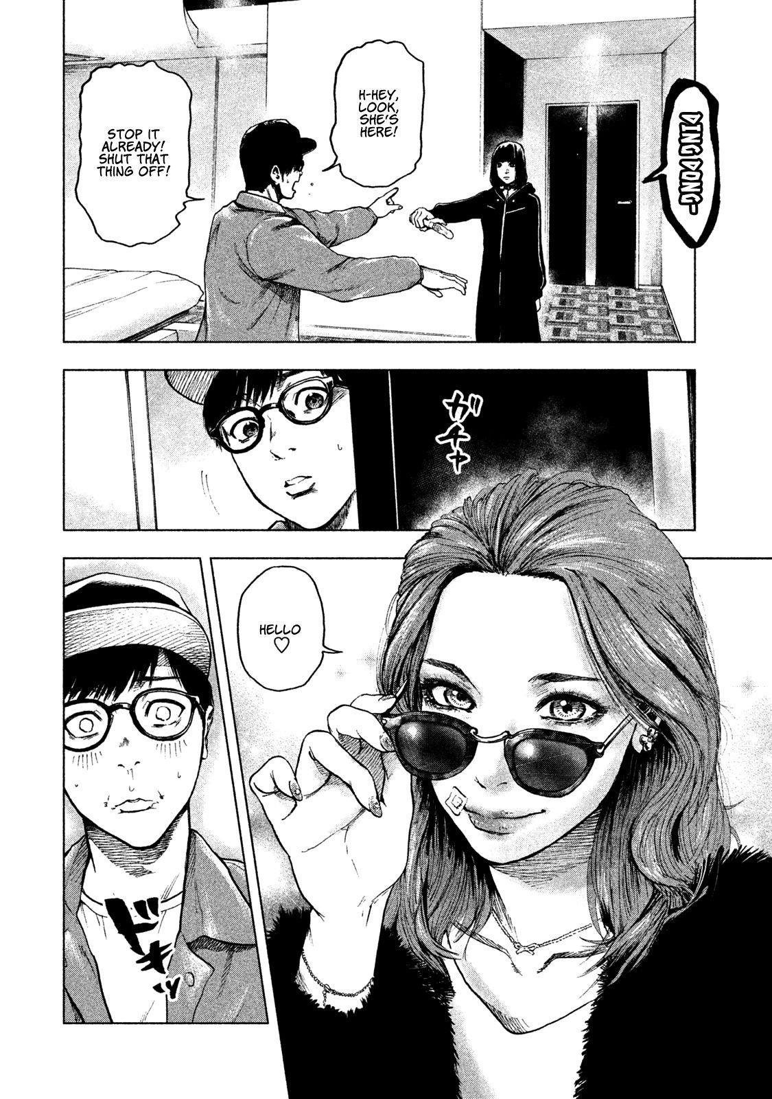 Shinai Naru Boku e Satsui o Komete Chapter 9 - Page 17