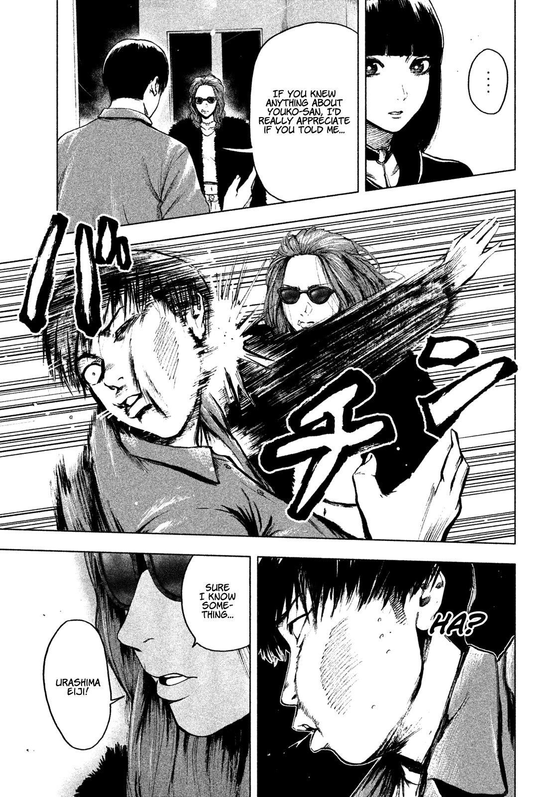 Shinai Naru Boku e Satsui o Komete Chapter 9 - Page 20