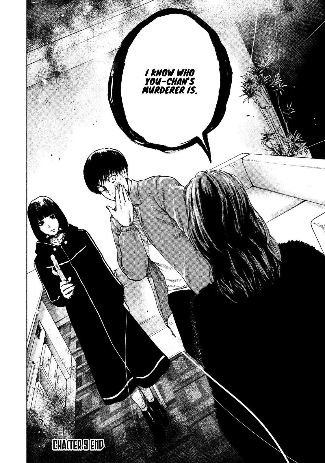 Shinai Naru Boku e Satsui o Komete Chapter 9 - Page 21