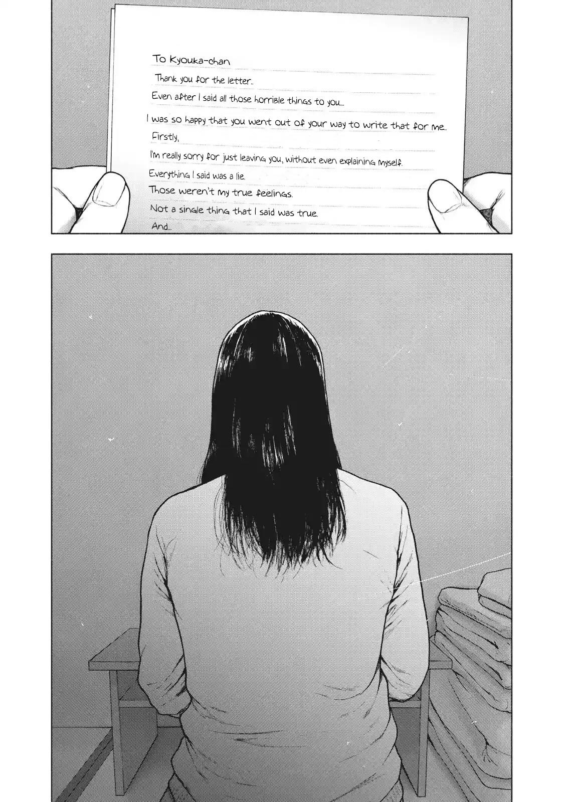 Shinai Naru Boku e Satsui o Komete Chapter 92 - Page 19