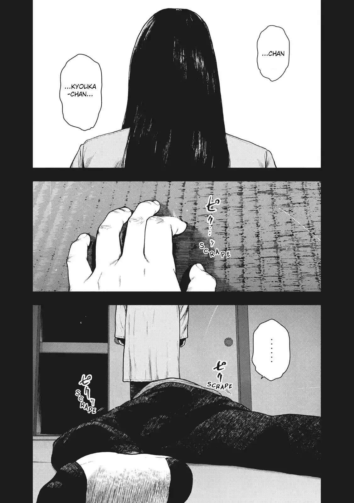 Shinai Naru Boku e Satsui o Komete Chapter 93 - Page 6