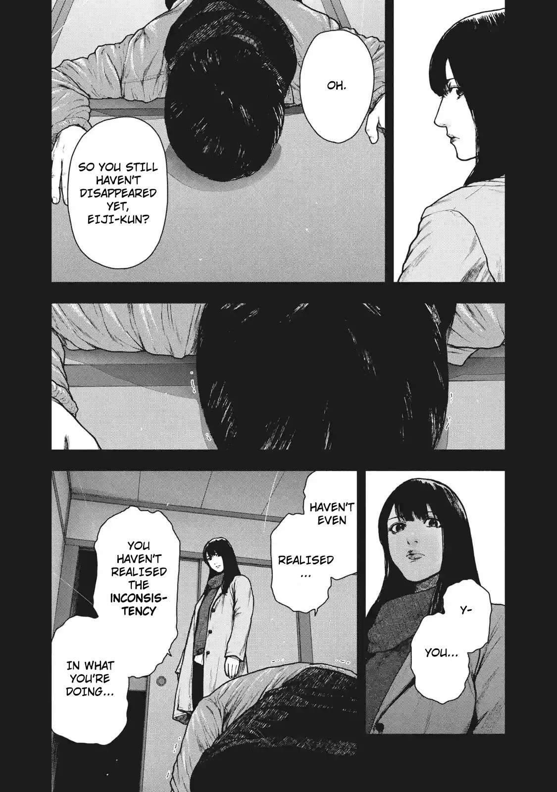 Shinai Naru Boku e Satsui o Komete Chapter 93 - Page 7