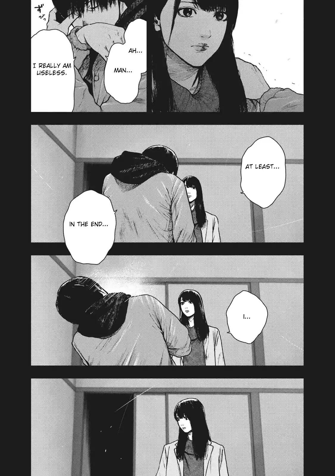 Shinai Naru Boku e Satsui o Komete Chapter 94 - Page 11