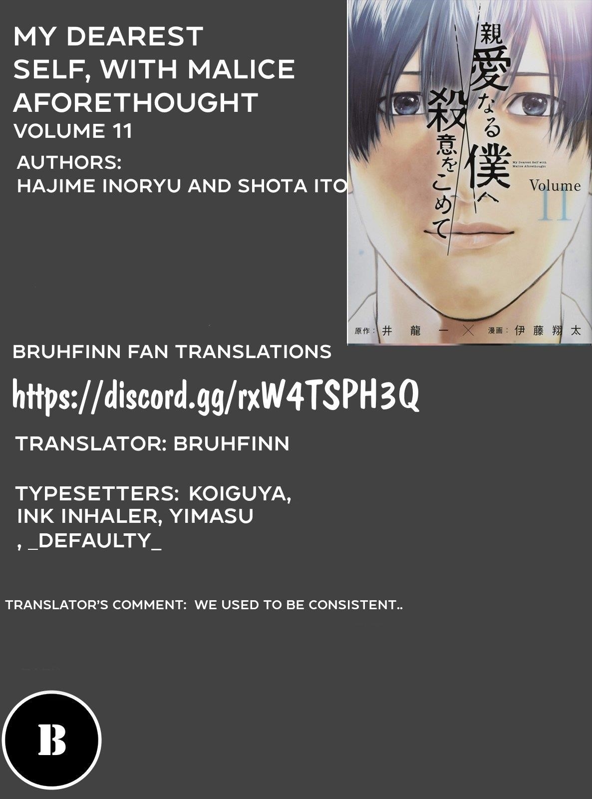 Shinai Naru Boku e Satsui o Komete Chapter 94 - Page 20