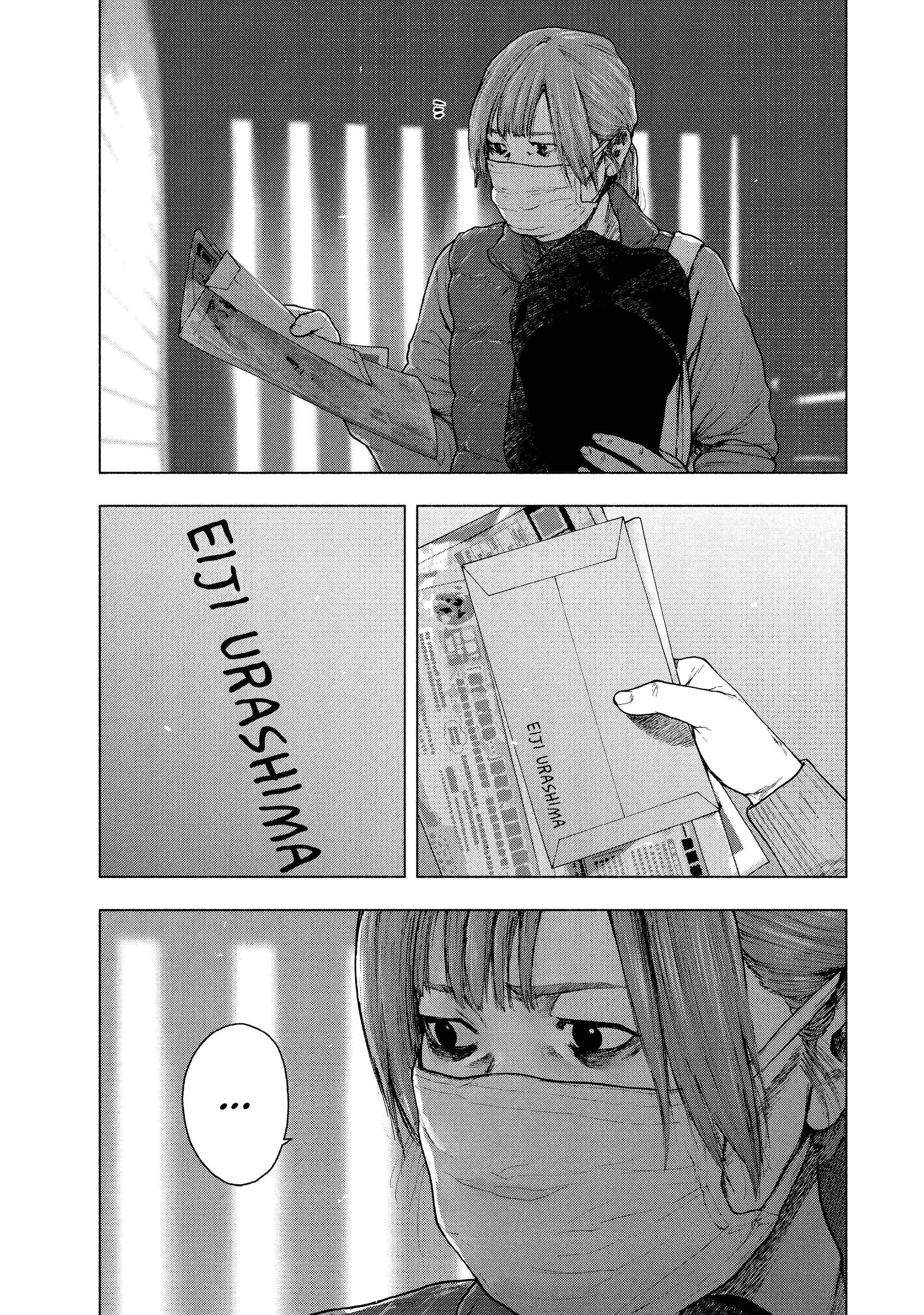 Shinai Naru Boku e Satsui o Komete Chapter 96 - Page 17