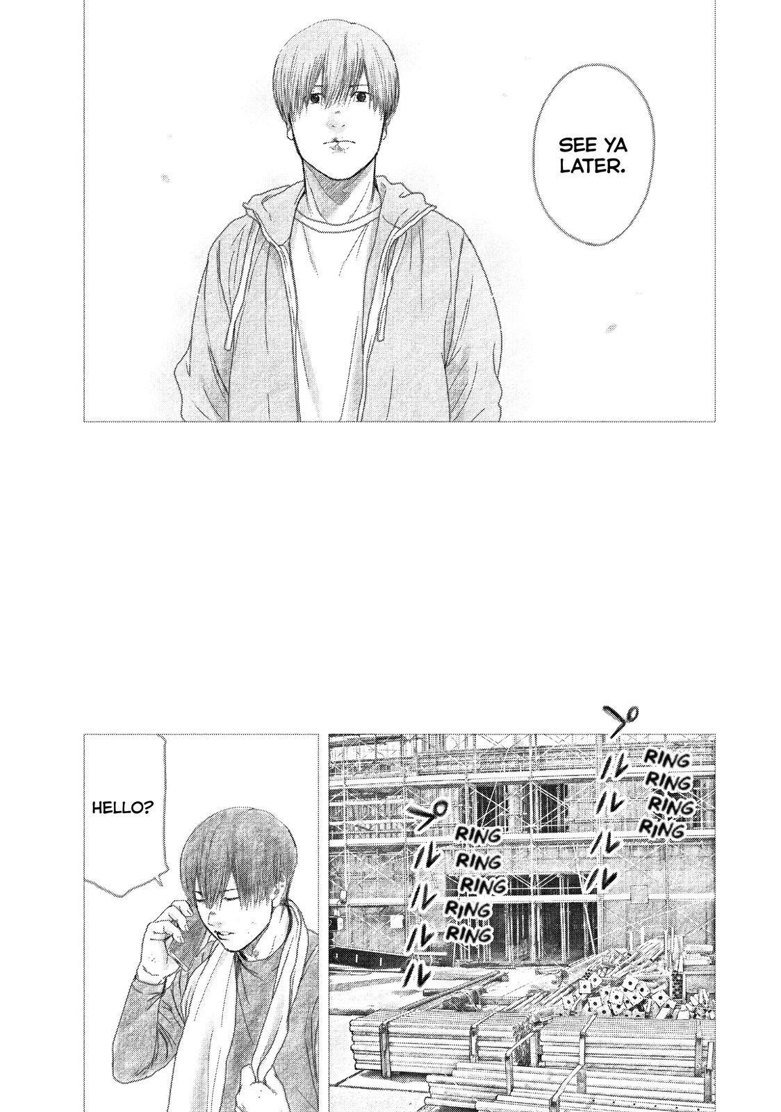 Shinai Naru Boku e Satsui o Komete Chapter 97.5 - Page 14