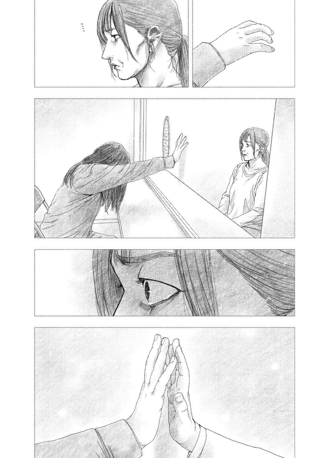 Shinai Naru Boku e Satsui o Komete Chapter 97.5 - Page 6