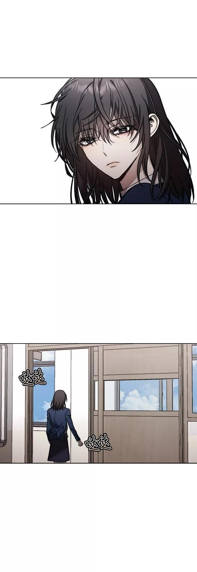 Dreaming Freedom Chapter 26 - Page 26