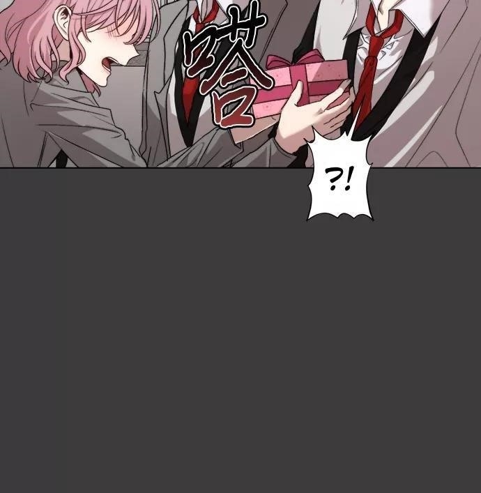 Dreaming Freedom Chapter 29 - Page 15