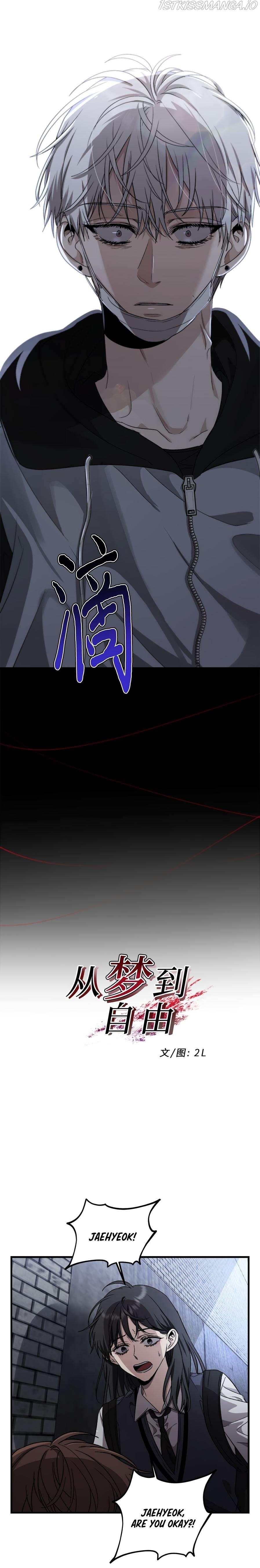 Dreaming Freedom Chapter 47 - Page 4