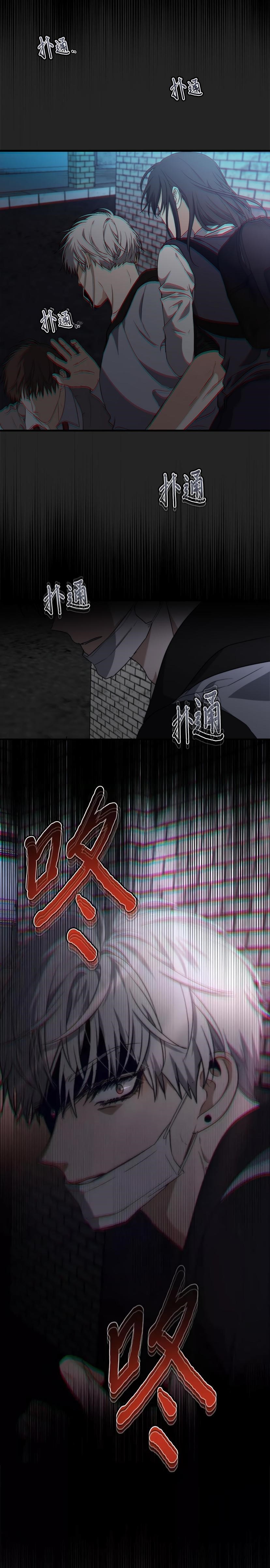 Dreaming Freedom Chapter 49 - Page 23