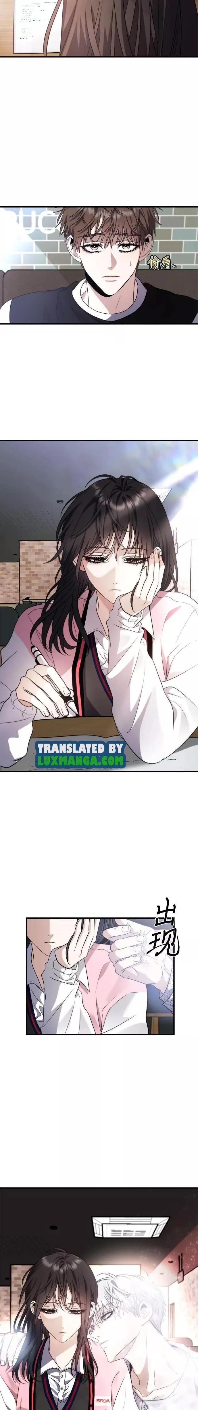 Dreaming Freedom Chapter 55.5 - Page 11