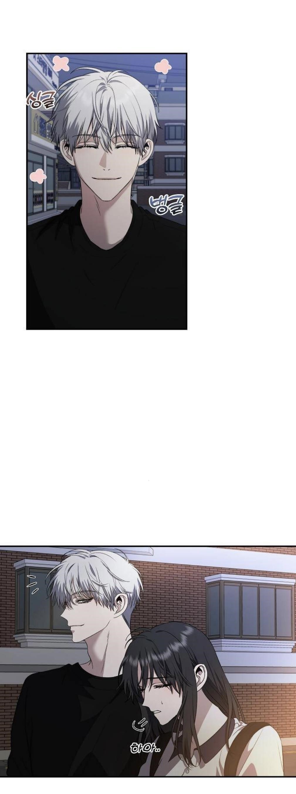 Dreaming Freedom Chapter 63 - Page 17