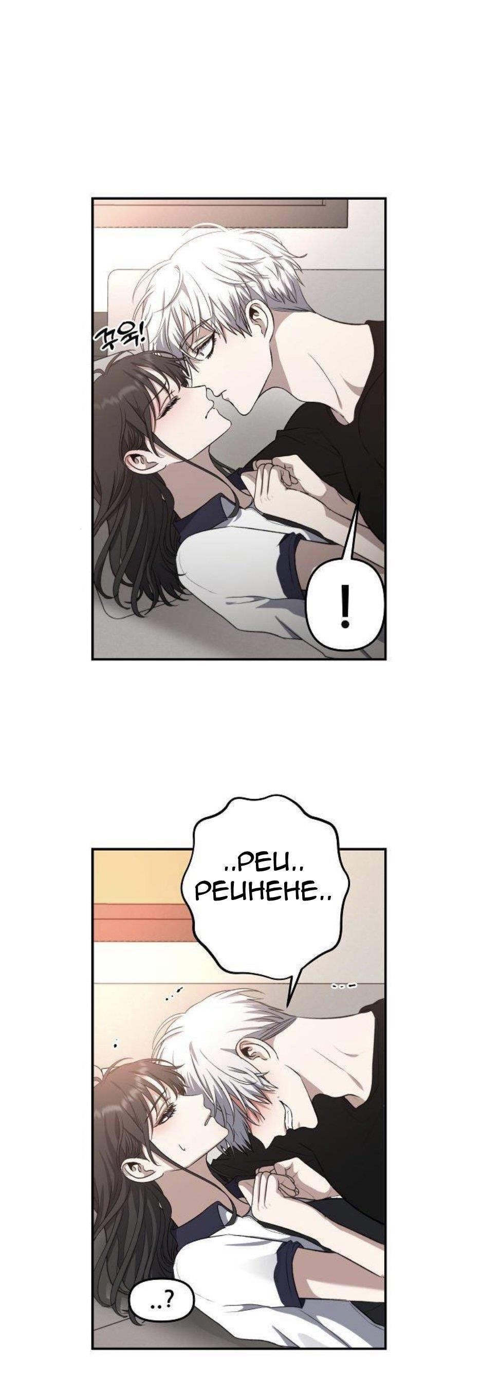 Dreaming Freedom Chapter 63 - Page 9