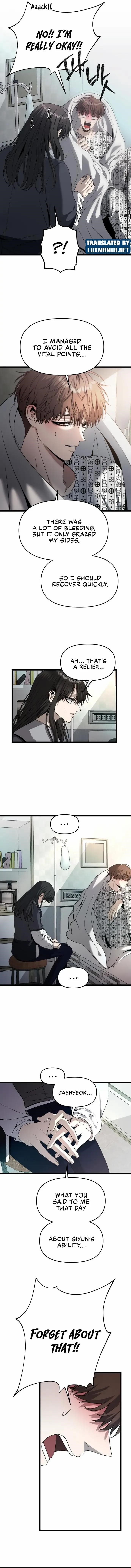 Dreaming Freedom Chapter 99.5 - Page 8