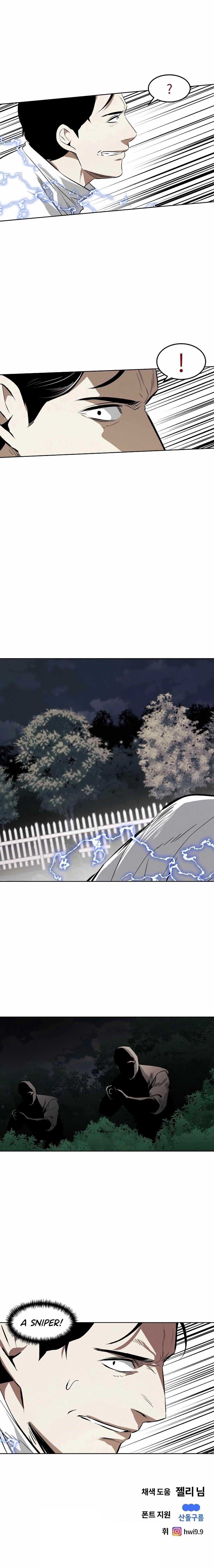 The Invincible Man Chapter 100 - Page 9