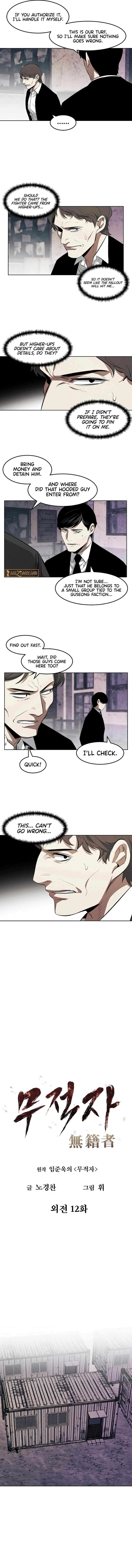 The Invincible Man Chapter 113 - Page 2